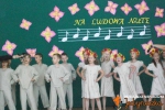 Na Ludową Nutkę - Międzyszkolny Przegląd Piosenki Dziecięcej